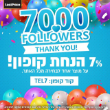 ל24 שעות בלבד – קופון 7% הנחה על כל אתר לאסטפרייס!