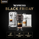 מגוון מכונות Nespresso בהנחה מפתיעה!