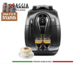 מכונת קפה אוטומטית GAGGIA Besana עם 3 ק”ג קפה מתנה רק ב₪1,390!