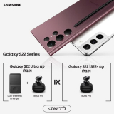 סדרת ה- Samsung Galaxy S22 החדשה במכירה מוקדמת עם מתנות!
