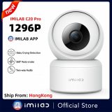 בלעדי! מצלמת IP/אבטחה החדשה (והכי משתלמת ברשת!) הIMILAB C20 PRO 2K רק ב$29.99! (כ₪98!)