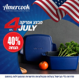 מותג כלי המטבח האמריקאי Amercook ב-40% הנחה!