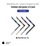 הזמנה מוקדמת! MacBook Air M2 החדש החל מ₪5,139!