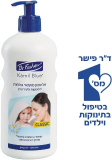 הורים לכאן!!! 10 בקבוקי קמיל בלו קלאסיק אל-סבון לתינוק 500 מ”ל מבית ד”ר פישר ב-₪100!