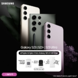 סדרת Samsung Galaxy S23 Series החדשה! המכירה החלה!