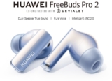 אוזניות אלחוטיות Huawei FreeBuds Pro 2 רק ₪499 במקום ₪789! (3 צבעים לבחירה, יבואן רשמי)