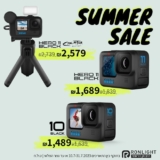 GoPro SUMMER SALE! מצלמות האקסטרים המבוקשות במחירים הכי זולים שהיו!