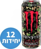 משקה Monster Assault Energy בנפח 500 מ”ל – חבילה של 12 יחידות רק ב₪69 במקום ₪109! (רק ₪5.75 לפחית)