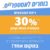 מבצע הבחירות בלאסטפרייס עם עד 30% הנחת קופון מיידית על אלפי פריטים מובילים נבחרים!