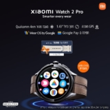 שעון ספורט חכם Xiaomi Watch 2 Pro ב₪1,299 ורצועה מתנה!