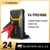 בוסטר VTOMAN V6 Pro רק ב$33.93 ומשלוח מהיר ממחסן ישראל!