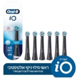 מארז ראשים למברשות Oral-B iO Ultimate Clean החל מ₪21.58 לראש!