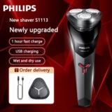 מכונת גילוח PHILIPS S1113 רק ב$22.14!