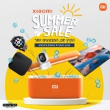 חגיגת Xiaomi Summer Sale! סמארטפונים, טלוויזיה, סטרימר, שעון חכם, מסך מחשב ומצלמת אבטחה במבצע! (אחריות יבואן רשמי)