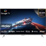 מהמשתלמות בשוק! טלוויזיה חכמה 75″ Haier QLED H75S800UX עם Google TV ו-120Hz! הכי זול שהיה!