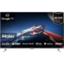 מהמשתלמות בשוק! טלוויזיה חכמה 75″ Haier QLED H75S800UX עם Google TV ו-120Hz במחיר חם + ₪400 שובר מתנה!