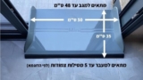 מכשיר העברת מים מעל מסילות Mini Passer רק ב₪95!