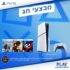 סמארטפון Galaxy S24 FE החדש החל מ₪2,485!