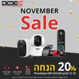 20% הנחה על כל מגוון המצלמות מבית Provision-ISR!