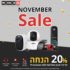 המסיבה כאן! רמקול המסיבה האלחוטי והנייד JBL PartyBox Encore Essential בהספק 100W רק ב₪699!