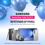 SAMSUNG SALE בKSP! טאבלטים וסמארטפונים בירידת מחיר שווה! (יבואן רשמי)