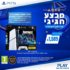 שואב שוטף Eufy Vacuum X10 Pro Omni רק ב₪3,661!