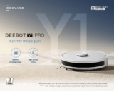 שואב אבק רובוטי Ecovacs Deebot Y1 Pro רק ב₪961!