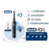 מברשת השיניים החשמלית הנטענת Oral-B iO Series 6 המבוקשת עם אקסטרה הנחה לחברי זוזו דילס! רק ב₪474 במקום ₪989! (ועוד הטבות!)