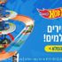 מכונית לבנים לבנייה Ghost Bus מהסרט Ghostbusters עם 603 חלקים רק ב$15.43!