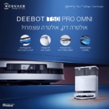 שואב אבק ושוטף רובוטי עם תחנת עגינה Ecovacs Deebot T50 Pro Omni