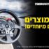 סט ביטים ומקדחים KingTool עם מזוודה ו318 חלקים רק ב₪138! 199 חלקים רק ב₪87!