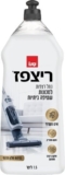 סנו ריצפז לשואבים בניחוח מלון חלומי – נפח 1.5 ליטר רק ב₪29!