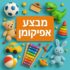יש Yale Sale! מנעול חכם Linus L2 ב₪899! (ועוד כספות, קודנים, מצלמות ועוד במבצע חג!)