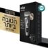 מומלץ בחום! לוהט ברכב? סוכך שמש מטרייה לרכב BASEUS רק ב$14.35!