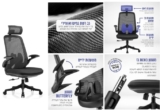 כדאי שתשבו! כיסא משרדי אורתופדי ופנאומטי CARBON TITAN כולל משענת ראש רק ב₪428 עד הבית!