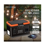 בכמה?! תחנת כוח ניידת בהספק 222Wh כולל שקע חשמל Pure Energy ENERGIX-69 רק ב₪599 ומשלוח חינם עד הבית!