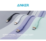 כבל מהיר ואיכותי Anker Powerline III Flow Usb Type C Cable 100W ב$8.33!