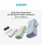 גלולת רוגע לחרדת הסוללה! מטען נייד Anker Nano Power Bank 21700 קומפקטי במיוחד בנפח 5,000mAh 22.5W רק ב$12.97!