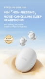 עייפים? אוזניות שינה Sanag J20S רק ב$22.91!