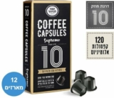 קפה לנדוור! גם פולים וגם קפסולות בהנחה בלעדית לחברי זוזו דילס במחירים שיעירו אתכם!