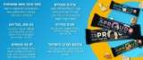 חזק! מארז 18 יחידות חטיף חלבון 50 גרם מבית Proud רק ב₪82 במקום ₪198! (מבחר טעמים, ₪4.55 לחטיף!)