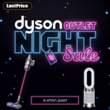 חגיגת Dyson Night Sale! מבצע לילה עם כפל הנחות על מוצרי דייסון! (יבואן רשמי!) עם הנחה שווה + ערכת אביזרים ₪499 + 10% מתנה לFOX HOME!