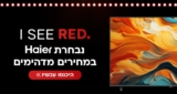 מגוון מסכי Haier Mini Led M80! מהמשתלמות בשוק החל מ₪1799!