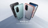 פטור ממס! סמארטפון Xiaomi Poco M7 רק ב$133.87! (סוללה ענקית 7000mAh!)