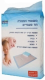 משטחי החתלה חד פעמיים רק ב₪11!