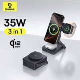 מטען מגנטי אלחוטי מתקפל Baseus PicoGo AF21 3 in 1 Qi2 רק ב₪110!