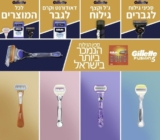 חיתוך מחיר חד! צלילת מחיר למארזי סכיני גילוח, דאודורנטים ועוד מבית Gillette & Venus לנשים וגברים + אקסטרה 5% הנחה לחברי זוזו דילס!