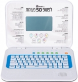 לפטופ משחק לימודי Spark Toys רק ב₪139!