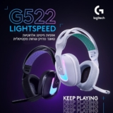 אוזניות גיימינג אלחוטיות Logitech G522 Lightspeed רק ב₪576!