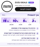 מבצע עליאקספרס קאשבק! מצטרפים ומקבלים 3% עד 15% קרדיט לקנייה הבאה! הצטרפתם? איספו נקודות כל יום!